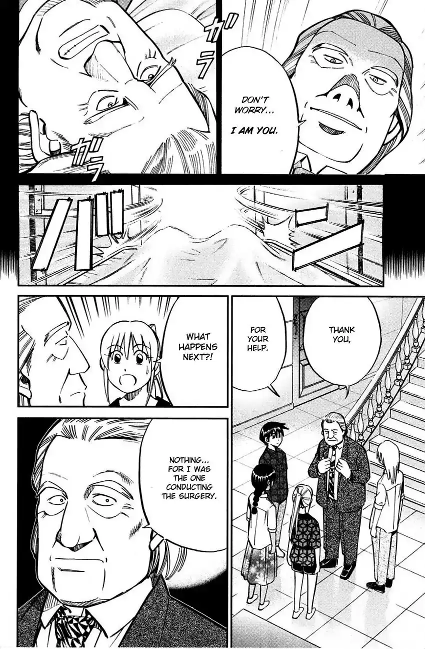 Q.E.D. - Shoumei Shuuryou Chapter 60.2 47